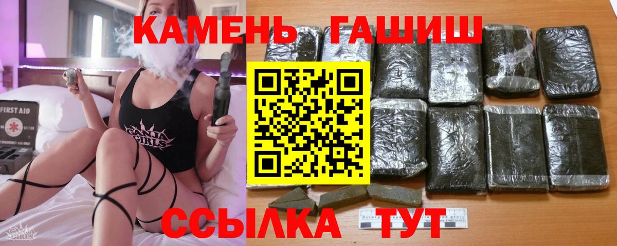 Гашиш Изолятор  где купить   ГАШ индика сатива  ГАШ  Братск  Вход с VPN 