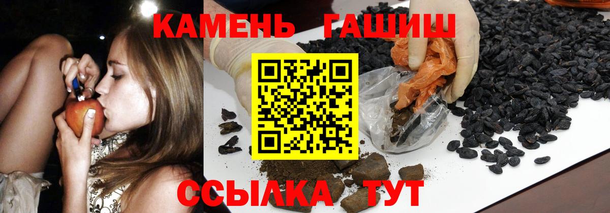 ГАШИШ VHQ Братск