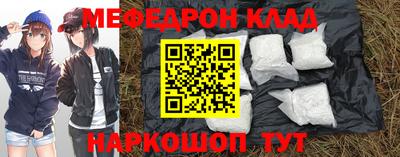 мет Ангарск