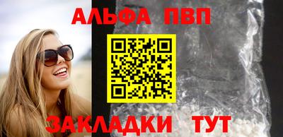 дживик Анжеро-Судженск