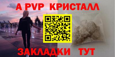 дживик Анжеро-Судженск