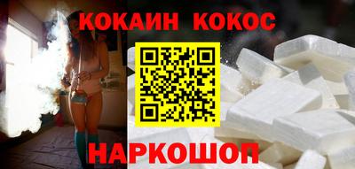 соль ск Анапа