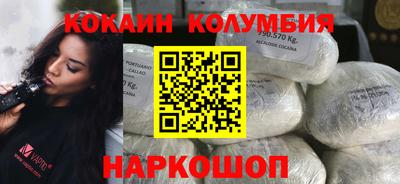 мет Ангарск