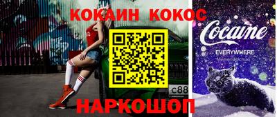 кокаин VHQ Ачхой-Мартан