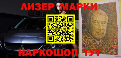 дживик Анжеро-Судженск