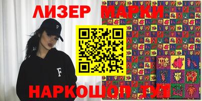 герыч Аша
