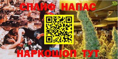 мет Ангарск