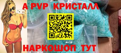 мет Ангарск