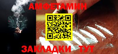 герыч Аша