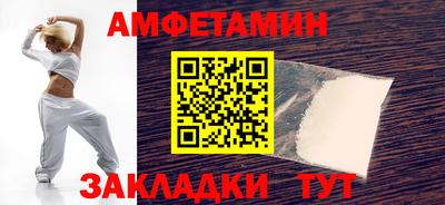 соль ск Анапа