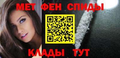 соль ск Анапа