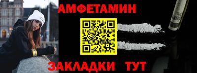 мет Ангарск