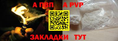 мет Ангарск
