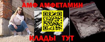 герыч Аша