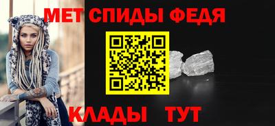 соль ск Анапа