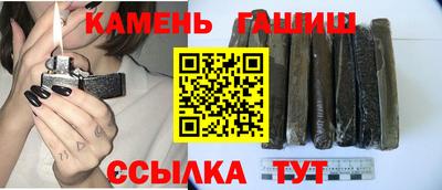герыч Аша