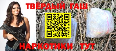 мет Ангарск