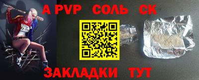 герыч Аша