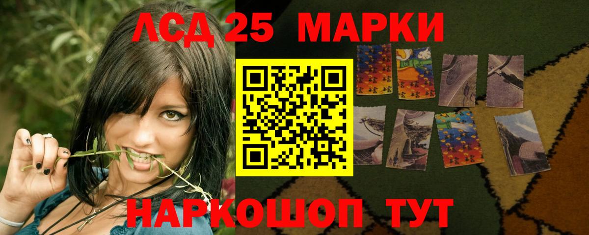 ЛСД экстази кислота  Вход с VPN  omg как зайти  Братск  LSD-25 экстази кислота 
