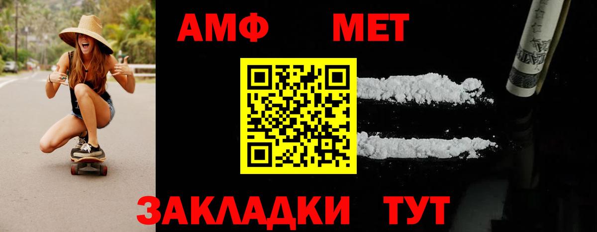 Братск  Первитин витя  Вход с VPN  Первитин витя 