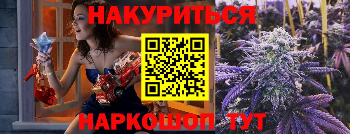 Бошки марихуана MAZAR  Каннабис конопля  МАРИХУАНА планчик  Вход с VPN  Братск  Бошки Шишки гибрид 